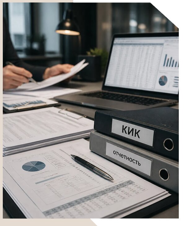 Сопровождение контролируемых иностранных компаний в Твери